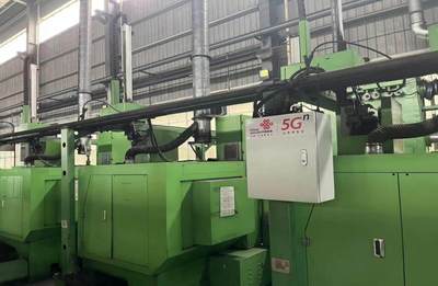 從首個(gè)工廠到首個(gè)園區(qū) 卡奧斯5G全連接助力中國(guó)制造數(shù)字領(lǐng)航