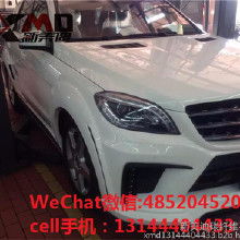 AMG改裝汽車用品全攻略 價格、批發渠道、廠家及冷藏車改造方案