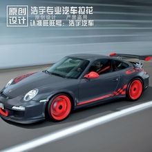 汽車用品與配件全攻略 從GPS導(dǎo)航到最新Boxster改裝及新能源汽車配件