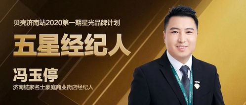 以顧問式服務(wù)贏得信任 文化經(jīng)紀(jì)人的卓越服務(wù)實踐